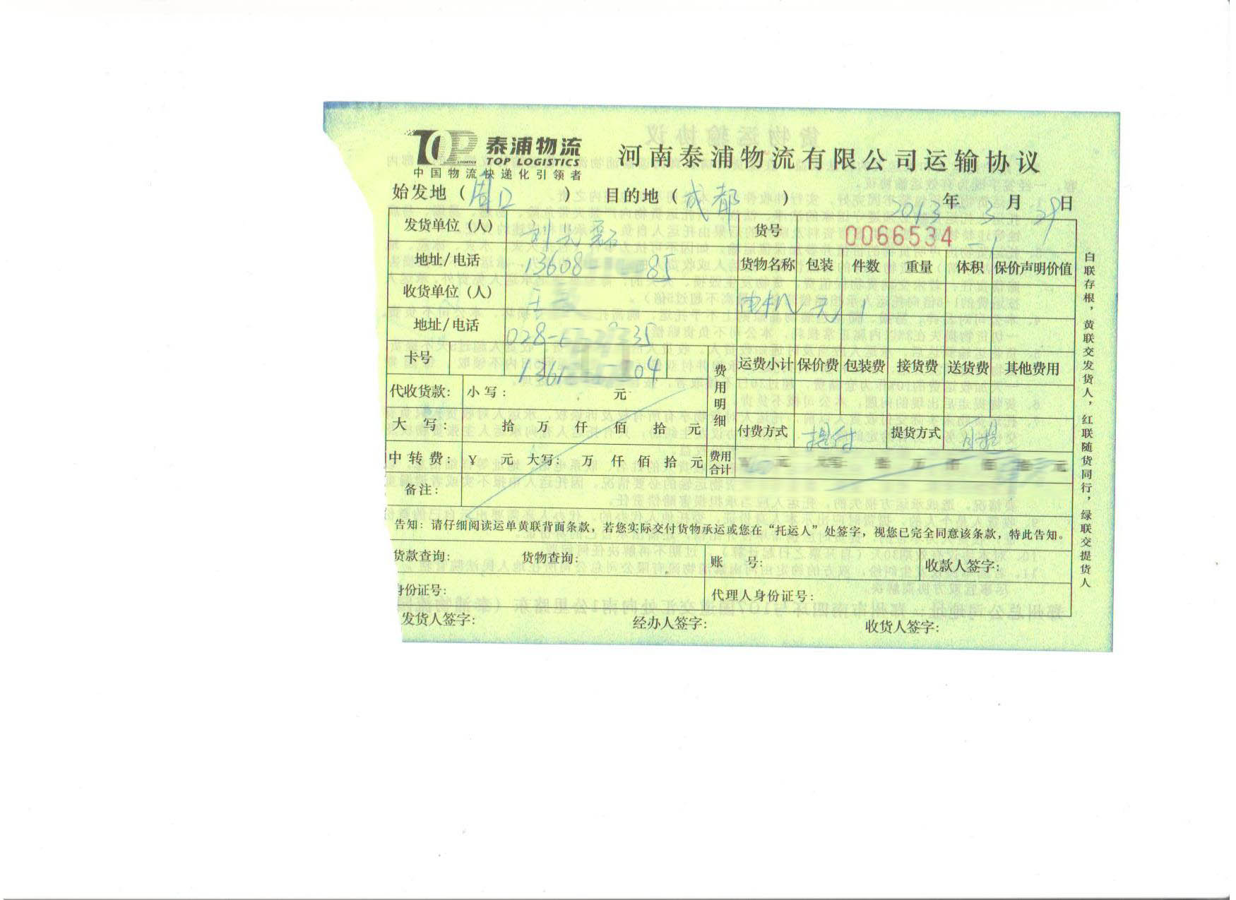 늙CŮʿ2013329̖҂@ُIķ늙C҂ԒLf҂늙C|(zh)ŶǷǳ´Ҫ߀o҂(lin)ϵ